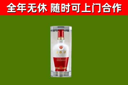 花溪区烟酒回收五粮液酒.jpg