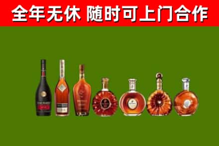 花溪区回收洋酒
