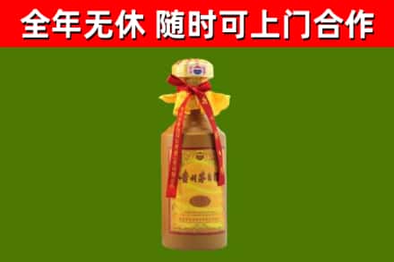 花溪区烟酒回收15年茅台酒.jpg