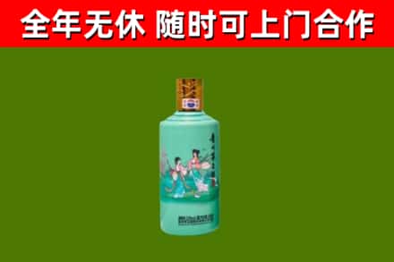 花溪区烟酒回收24节气茅台酒.jpg