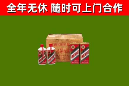 花溪区烟酒回收80年代茅台酒.jpg