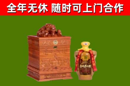 花溪区烟酒回收80陈年贵州茅台酒.jpg