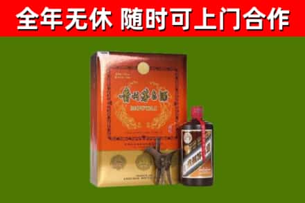 花溪区烟酒回收汉帝茅台.jpg