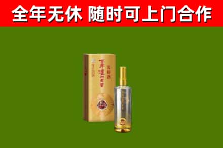 花溪区回收泸州老窖