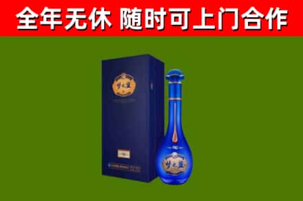 花溪区烟酒回收老梦之蓝酒.jpg