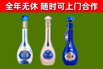 花溪区烟酒回收梦之蓝系列.jpg