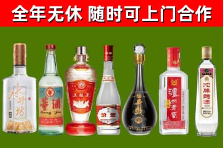 花溪区烟酒回收名酒系列.jpg