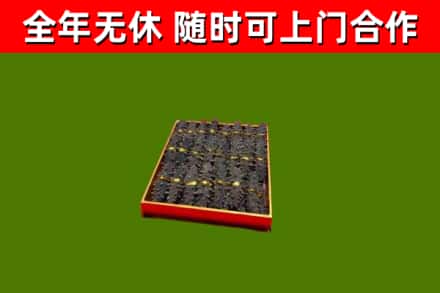 花溪区烟酒回收海参.jpg